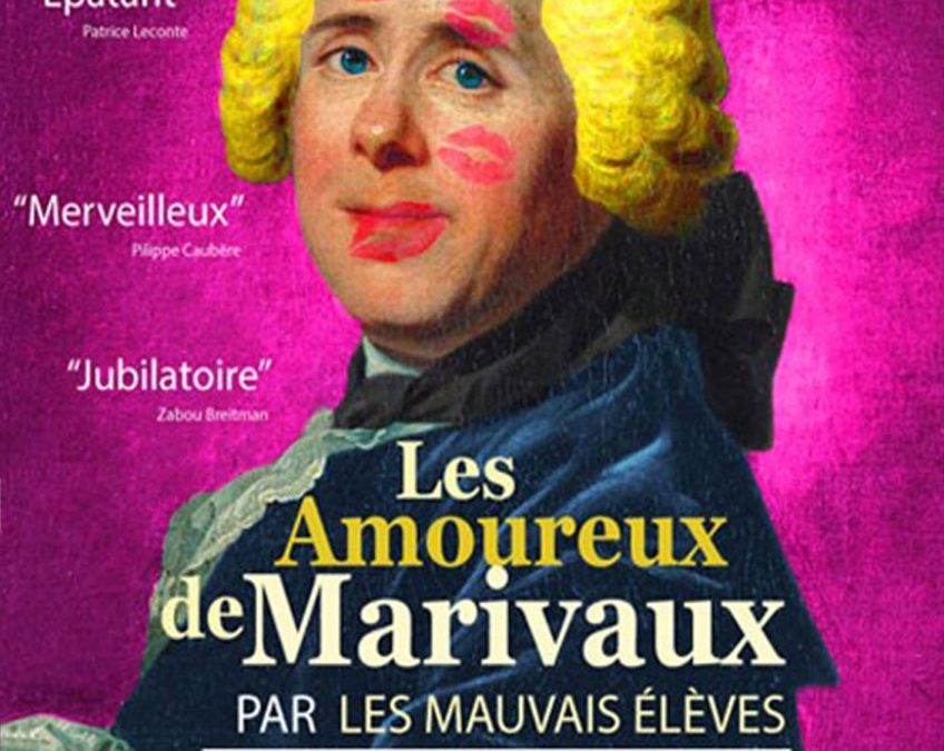 27 juin 2016 Les Amoureux de Marivaux
